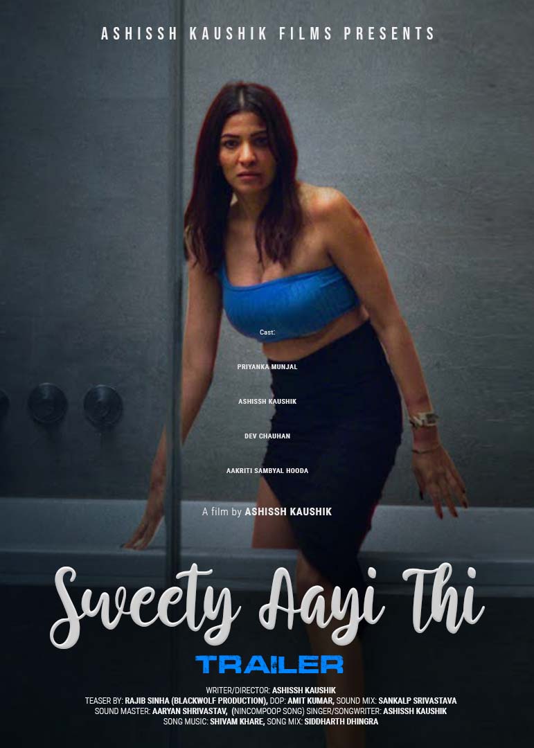 Sweety Aayi Thi (Trailer)